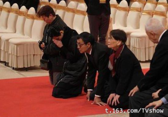 方逸華等跪拜邵逸夫