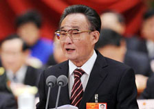 吳邦國主持閉幕會并講話