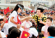 藝術家在延安開展大型文藝演出活動