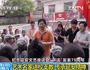 藝術名家進校支教 傳承延安精神