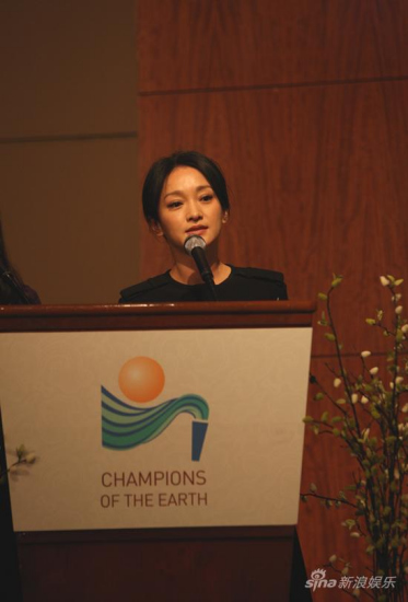 周迅獲得聯合國頒發的"地球衛士獎" 地球衛士周迅:你不可能做了環保仍無動于衷