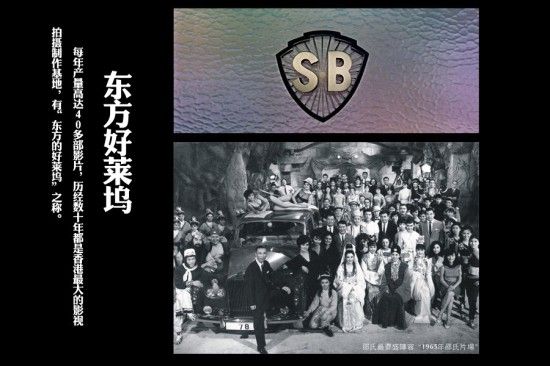 如果沒有邵逸夫,華語娛樂圈將會(huì)怎樣?