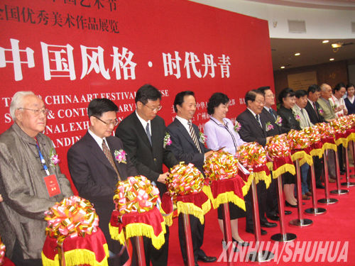 第九屆中國藝術節全國優秀美術作品展廣州開幕