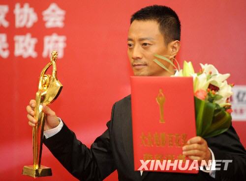 第29屆大眾電影百花獎頒獎典禮舉行[組圖]