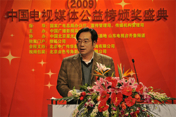 常務副社長陳新