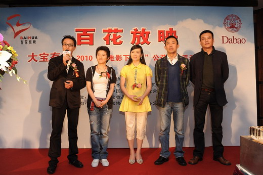 “送電影下基層”即日起程,多方代表到場助陣