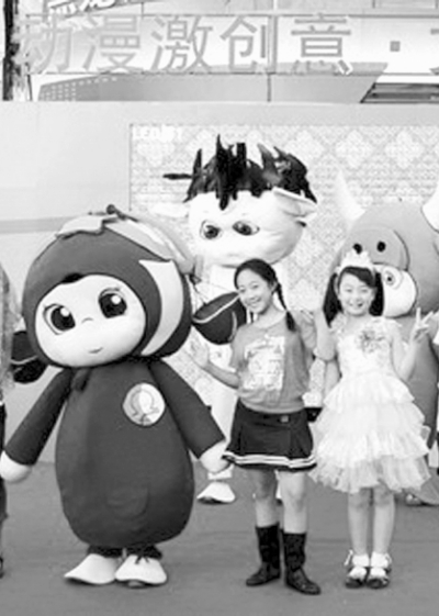可愛的動漫形象創(chuàng)造產(chǎn)值接近500億元。 可愛的動漫形象創(chuàng)造產(chǎn)值接近500億元。